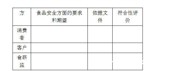 QQ截圖20170912145319.jpg