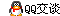 肯達(dá)信企業(yè)管理顧問(wèn)有限公司在線(xiàn)服務(wù)QQ